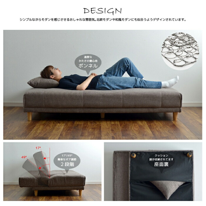 楽天市場】ソファ ソファベッド 2〜3人掛け ソファーベッド ソファー