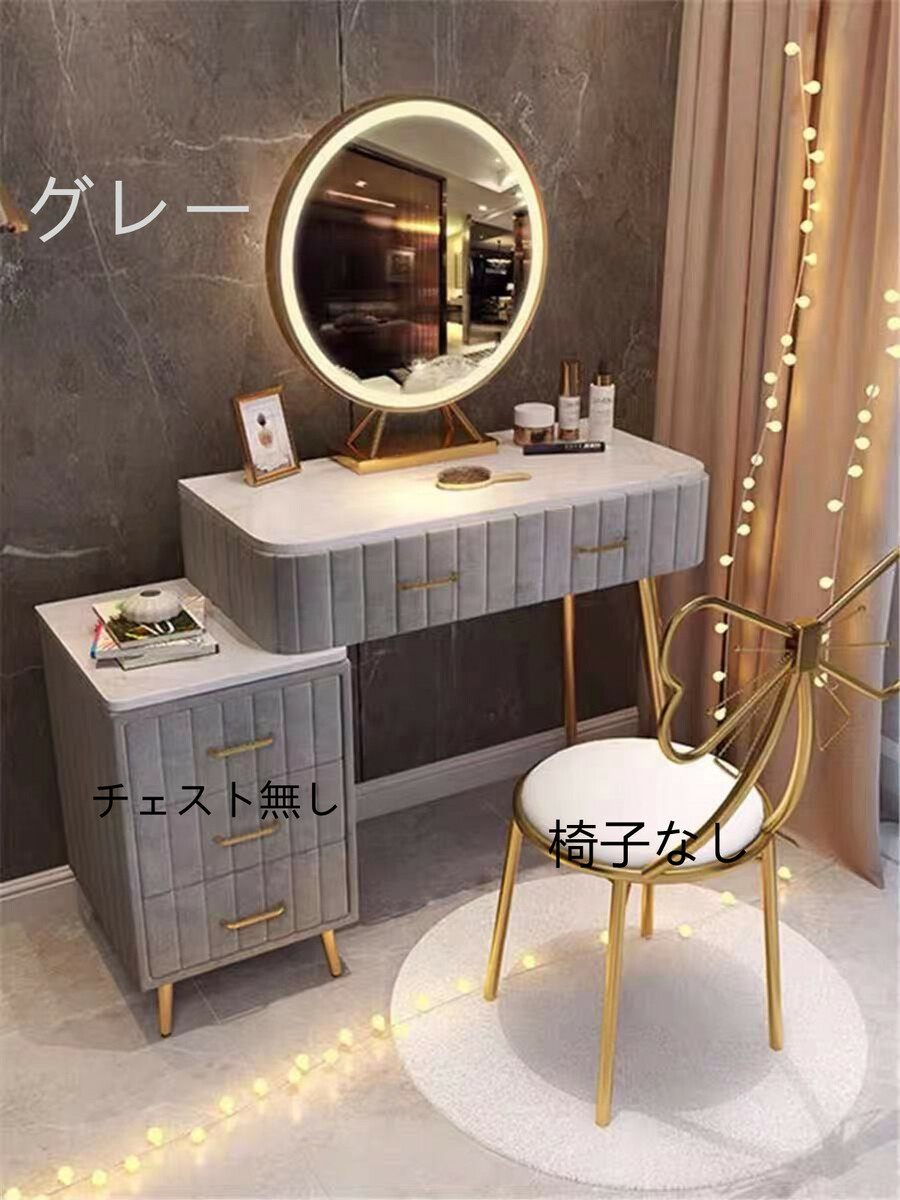 楽天市場】マラソン限定クーポン実施中 ドレッサー 北欧風 鏡台