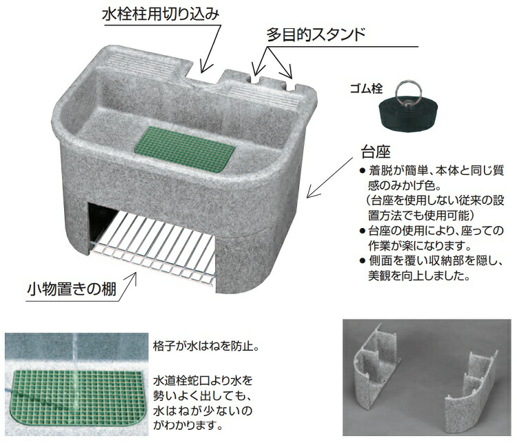 楽天市場】タキロン 研ぎ出し流し庭園 600-H型 290708 : 快適水空館
