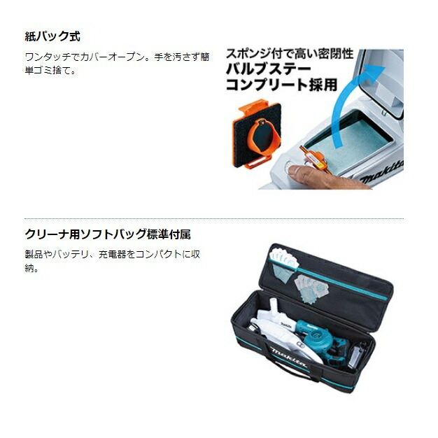 楽天市場】[正規店 1年保証] お掃除 コンボキット CK1013 充電式