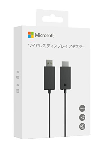 楽天市場】【新品/在庫あり】マイクロソフト ワイヤレスディスプレイ