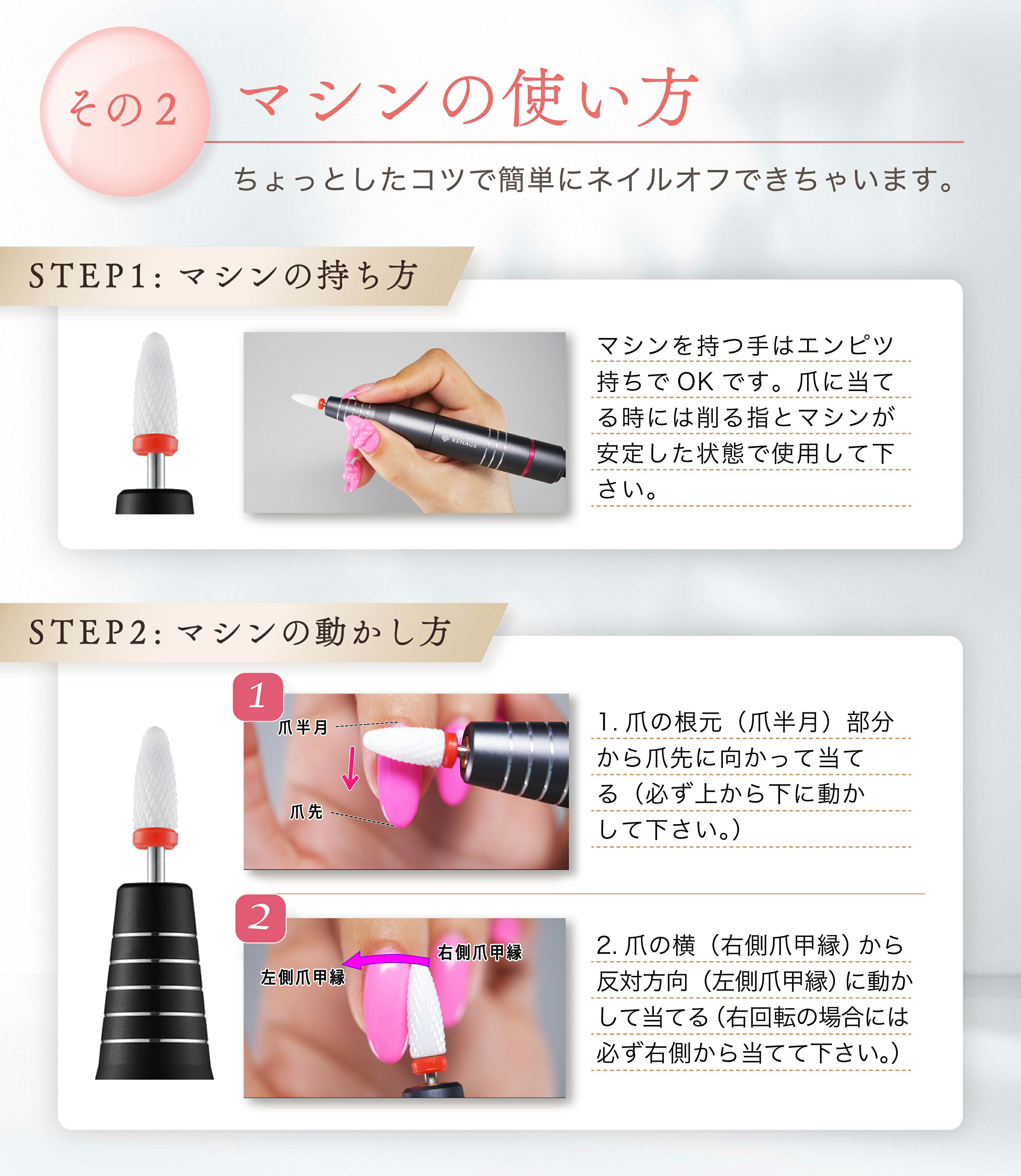 楽天市場】【楽天SS限定特価!さらにcoupon配布中!】 ＼ネイリスト