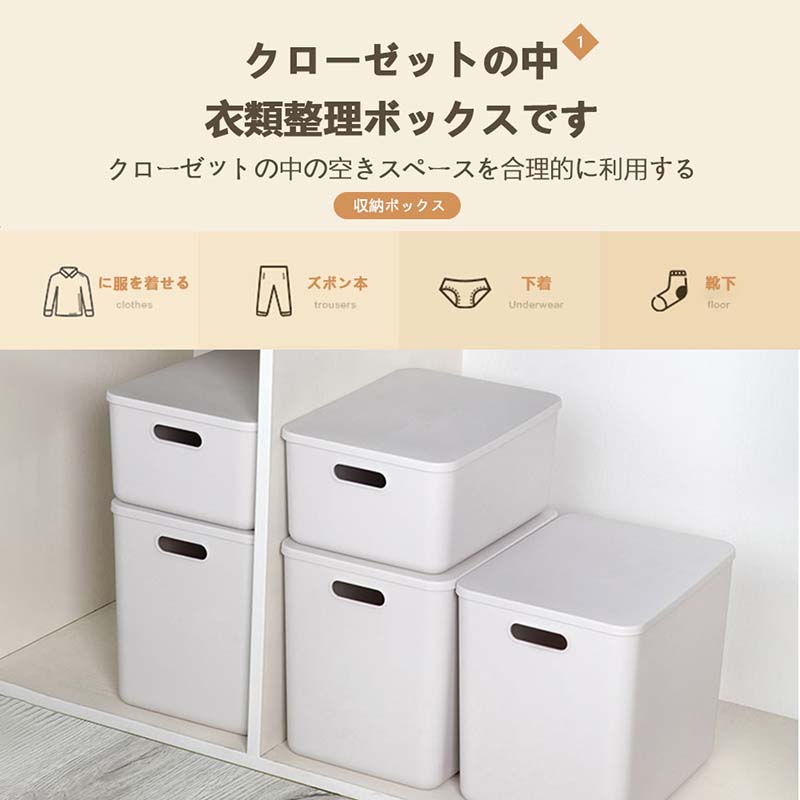 楽天市場】大容量 使用便利 組み合わせ自由 収納ケース 収納ボックス