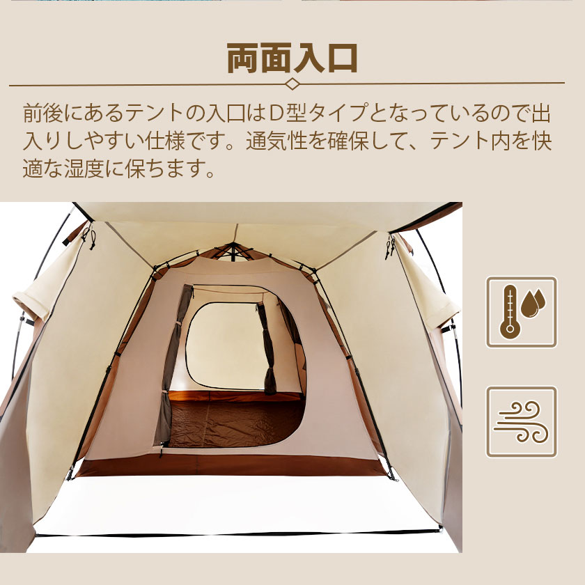 楽天市場】テント 4-6人用 テント ファミリー 家族 ワンタッチテント