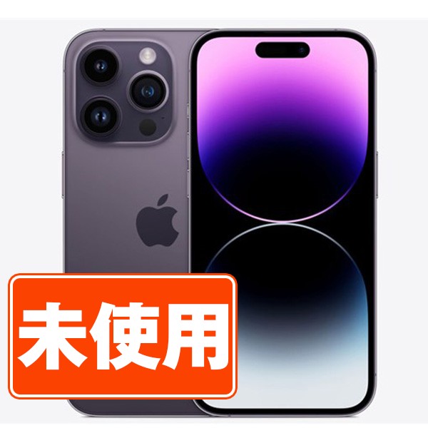 Apple iPhone 14 Pro Max 128GB ディープパープル 本体