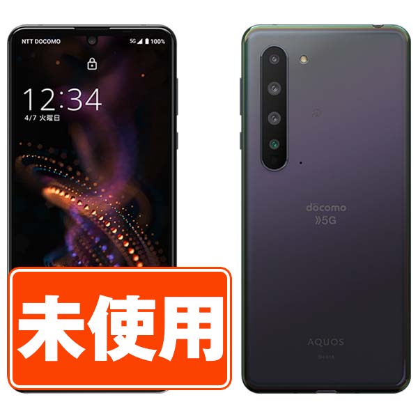 楽天市場】【未使用】SH-51A AQUOS R5G ブラックレイ SIMフリー 本体
