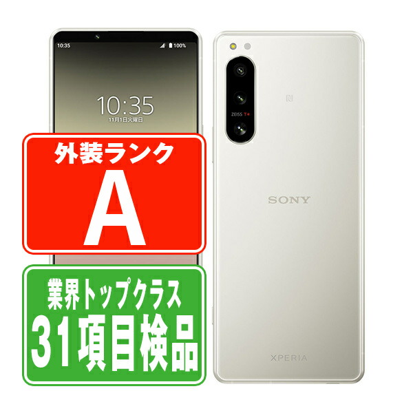 楽天市場】xperia 5 iv 未使用（スマートフォン・タブレット）の通販