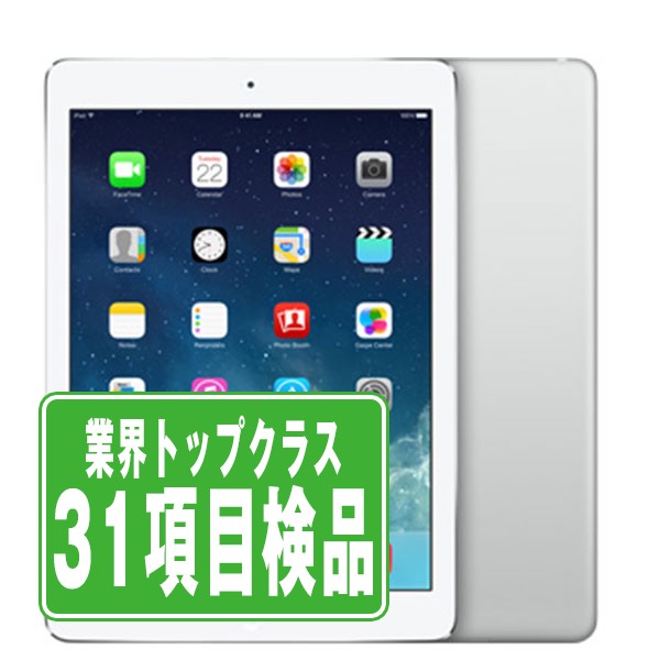 楽天市場】ipad air 第1世代 本体の通販