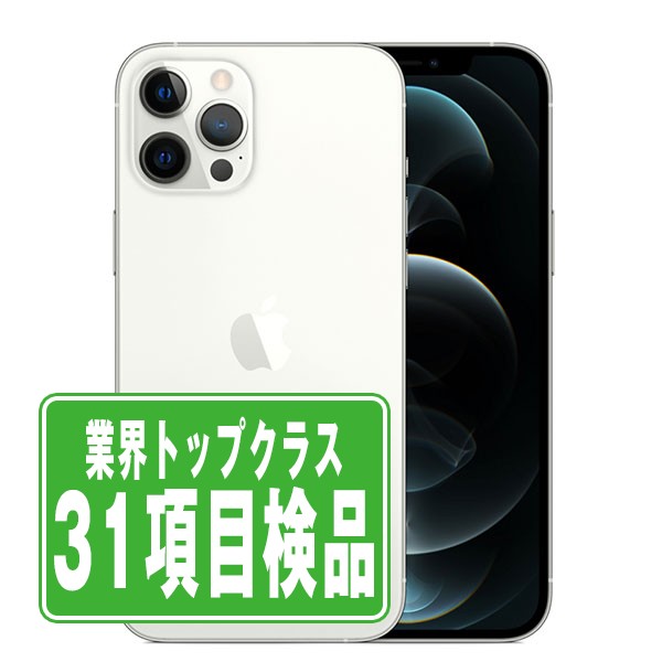 楽天市場】iphone 12 pro simフリーの通販