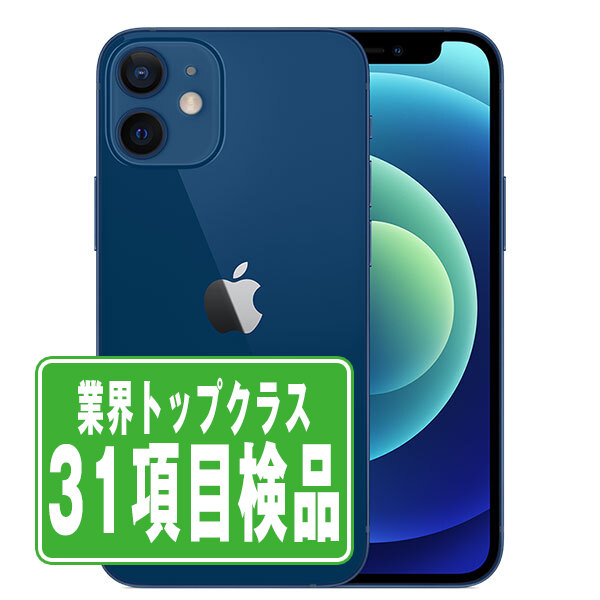 楽天市場】iphone12256gbの通販
