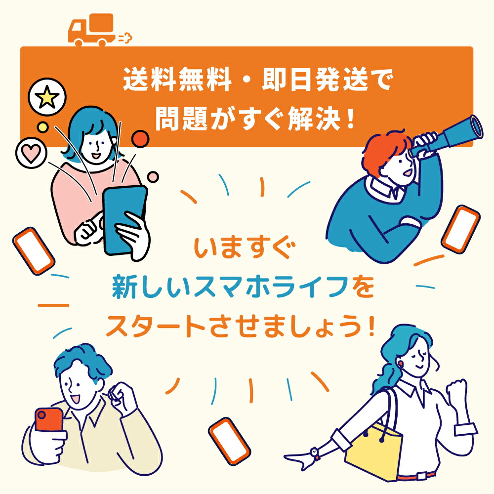 楽天市場】バッテリー90%以上 【中古】 iPhoneXR 64GB ホワイト SIM