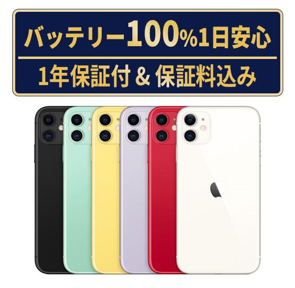 楽天市場】【中古】 iPhoneXR 64GB ブラック SIMフリー 本体 スマホ