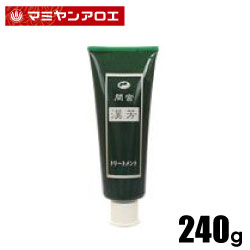お得サイズです】コアミーEX トリートメントオイル 240ml 詰め替え用