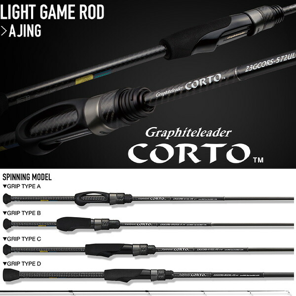 楽天市場】オリムピック [90] 23 グラファイトリーダー コルト 23GCORS