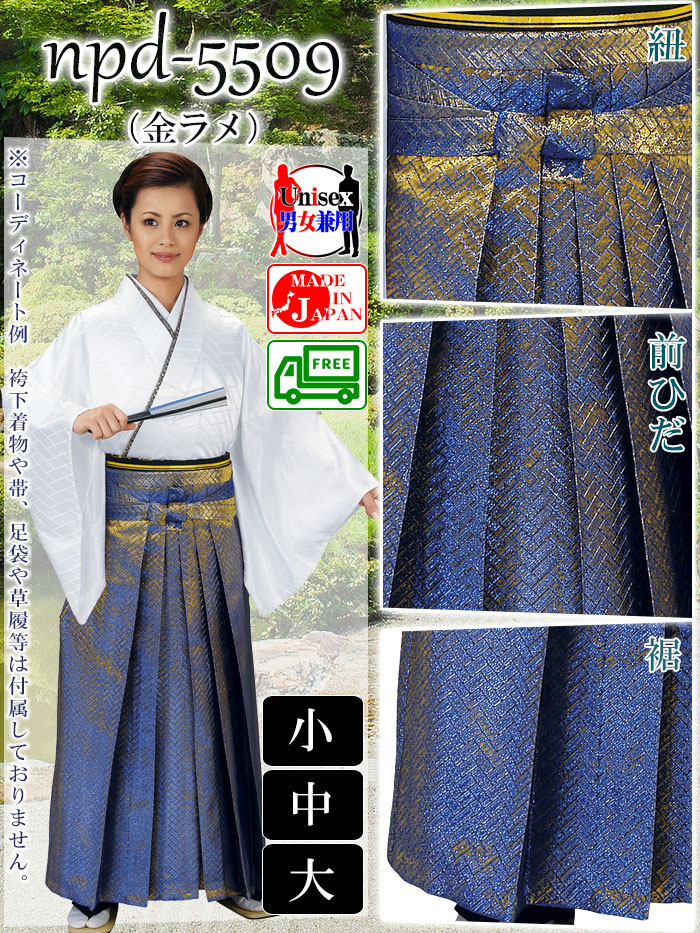 楽天市場】舞踊袴（納期約35日） 馬乗り袴 踊り袴 うまのり袴 歌舞伎