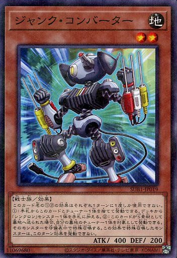 楽天市場】遊戯王 SUB1-JP019 パラレル仕様 効果モンスター ジャンク