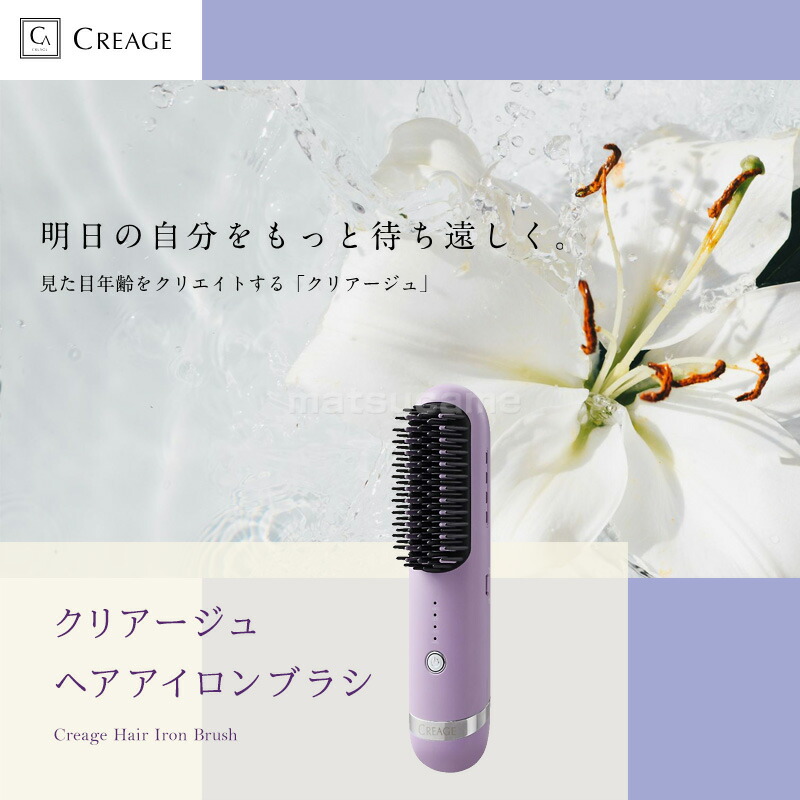 楽天市場】【選ぶ景品】 ヤーマン クリアージュ ヘアアイロンブラシ