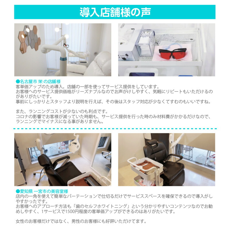 楽天市場】業務用 簡易セット 世界初！ 酸化タングステン 配合 ジェル