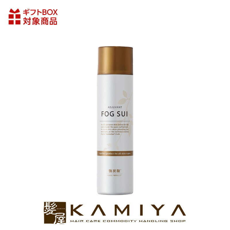 楽天市場】アジュバン fogsui（化粧水・ローション｜スキンケア