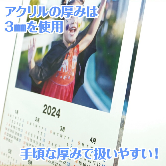 楽天市場】卓上カレンダー アクリル製フォトカレンダー オーダーメイド