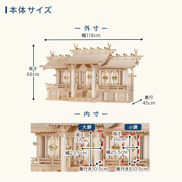 楽天市場】【P3倍☆スーパーセール限定】神棚 五社神棚 日本製 大型