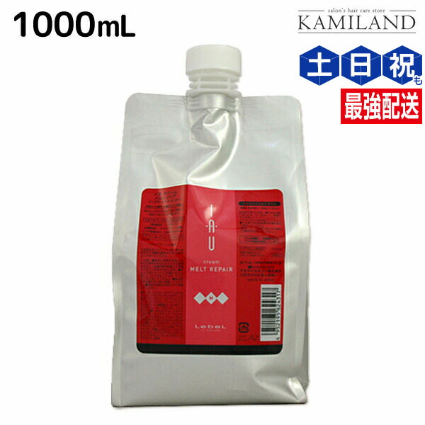 楽天市場】ルベル イオ クリーム ( トリートメント ) メルトリペア