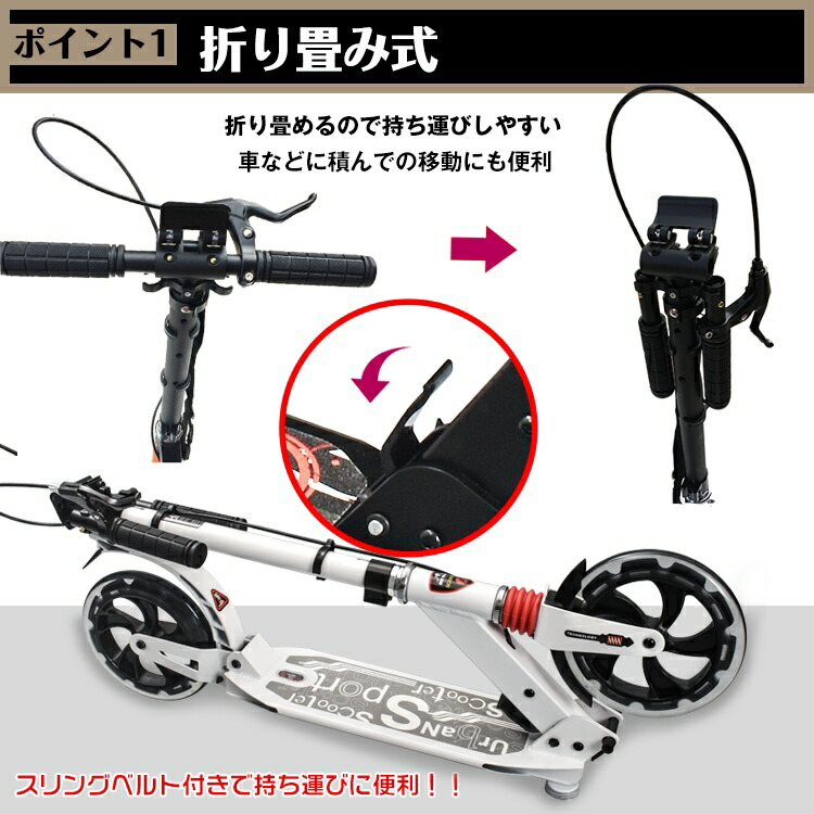 楽天市場】キックボード キックスクーター 折りたたみ式 高さ調整