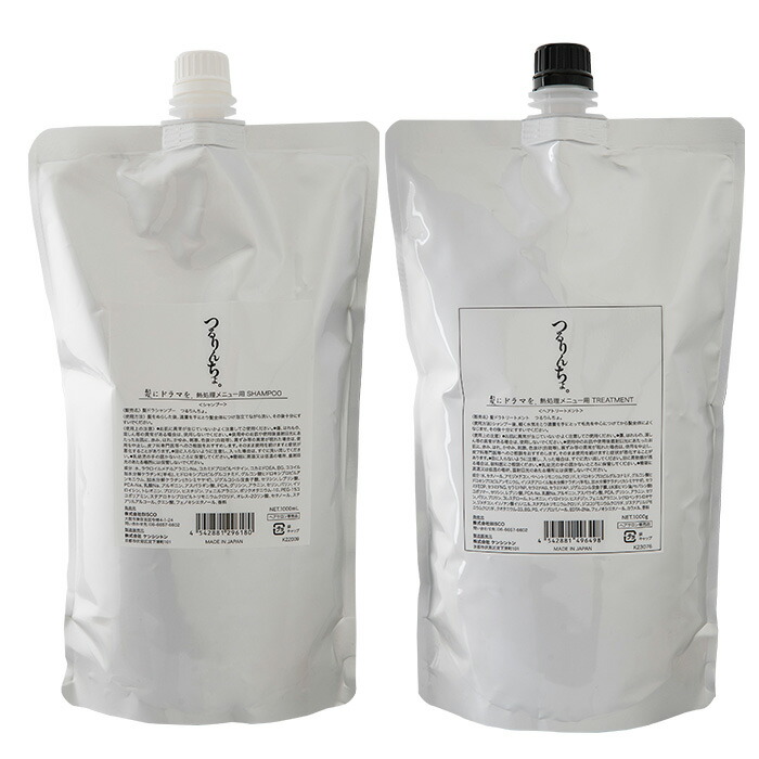 楽天市場】【楽天ランキング1位】【公式】髪にドラマを つるりんちょ