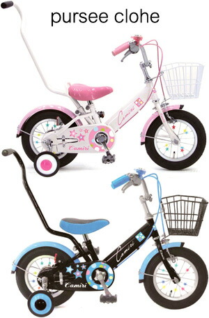 楽天市場】12インチ補助輪付き子供用自転車 幼児車後ろから押してあげ