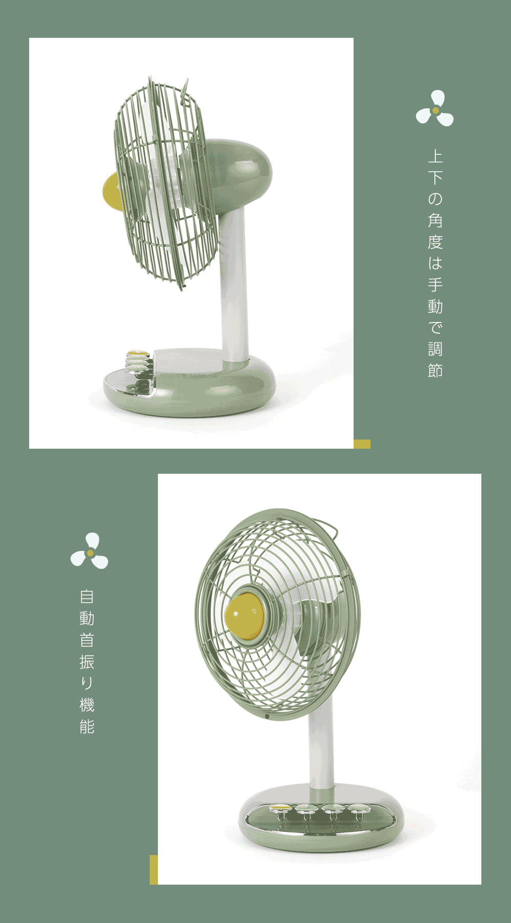 楽天市場】省エネレトロモダンミニ卓上扇風機かわいいパステルミント