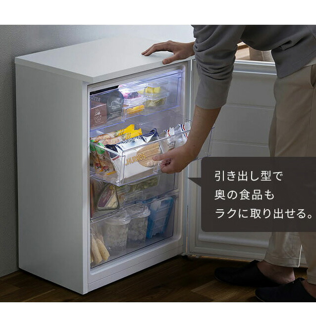 楽天市場】冷蔵庫横に置けるスリムデザイン 4段引き出し急速冷凍搭載