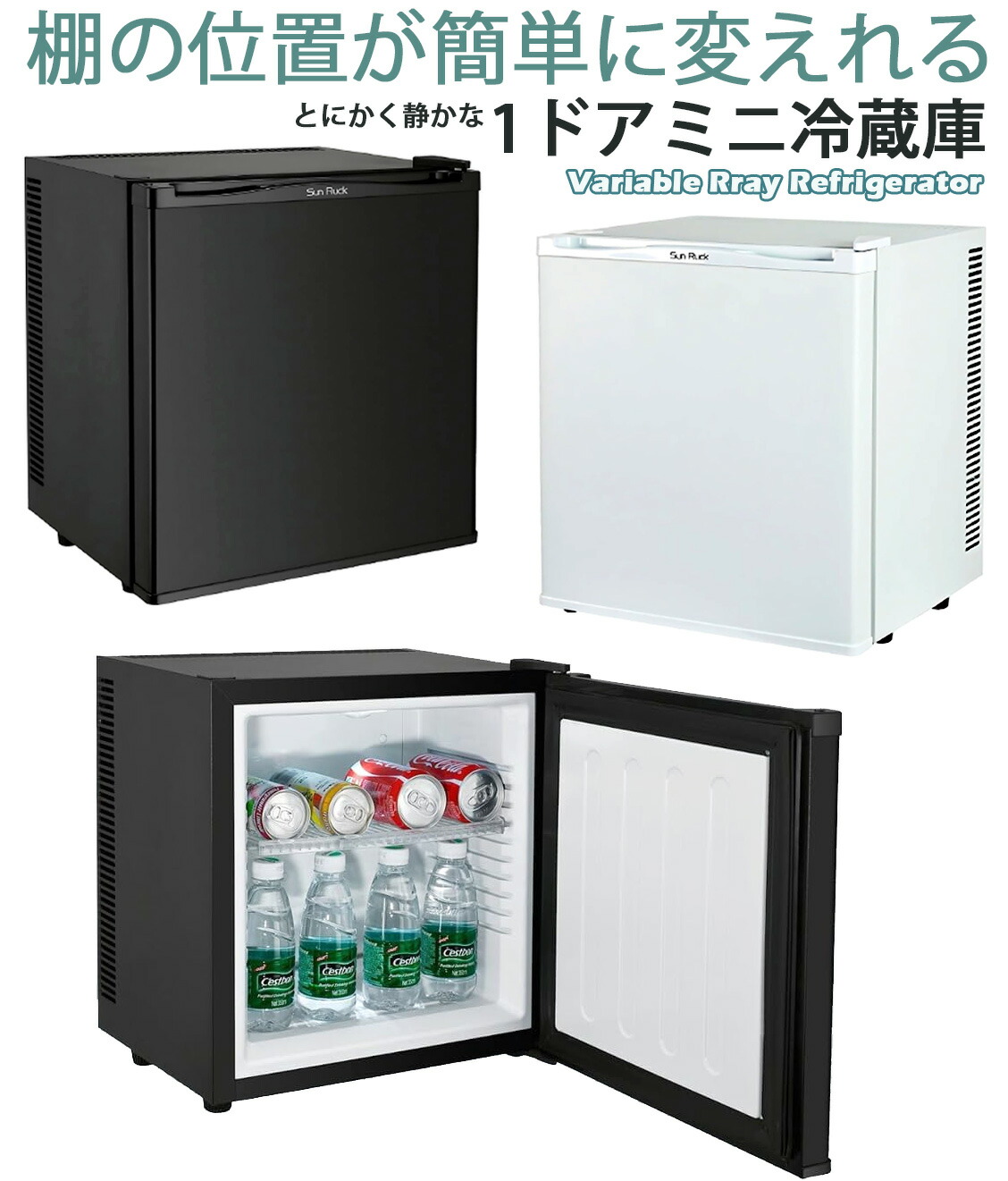 冷蔵庫 小型 ミニ」の人気商品一覧 | 安い商品を通販サイトから探す