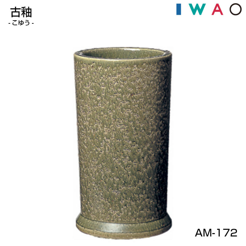 楽天市場】iwao 傘立ての通販