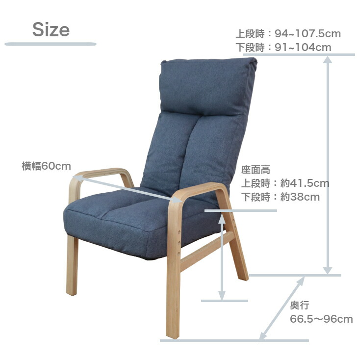 楽天市場】【楽天スーパーセール限定価格】頭まで支える高座椅子 ADH