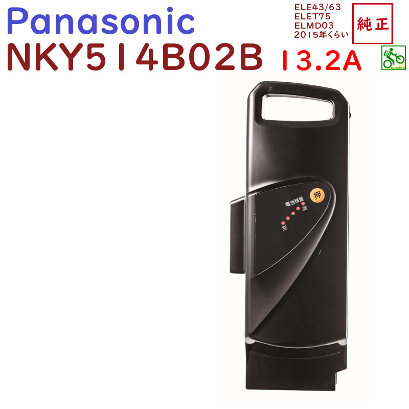 nky514b02b」の人気商品一覧 | 安い商品を通販サイトから探す - 価格.com