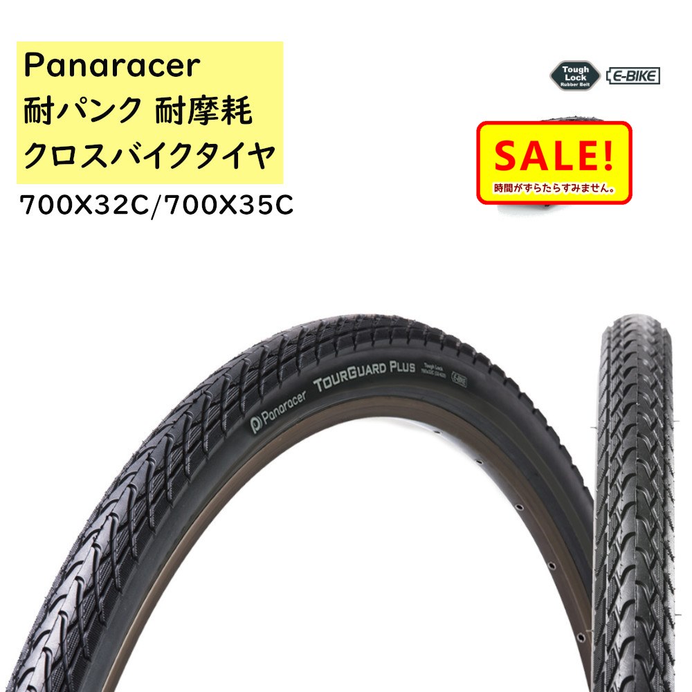 楽天市場】Δ1日 5倍 .パナソニック チャイルドシート（前用）NCD511S