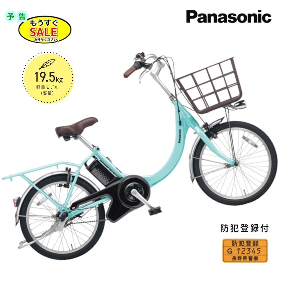 楽天市場】【完売御礼】BE-ENNX635 ビビNXシルバーPanasonic