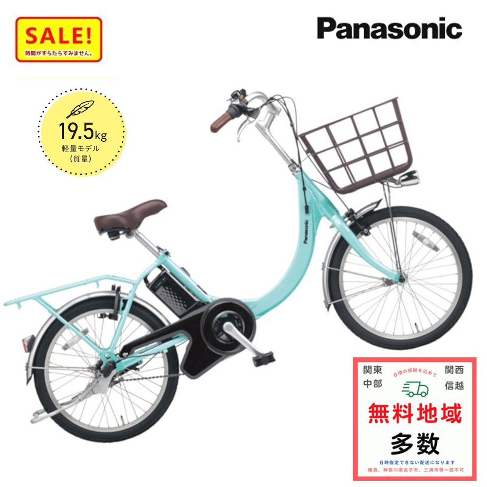 楽天市場】ポイント5倍~11日朝 パナソニック 電動自転車 充電器