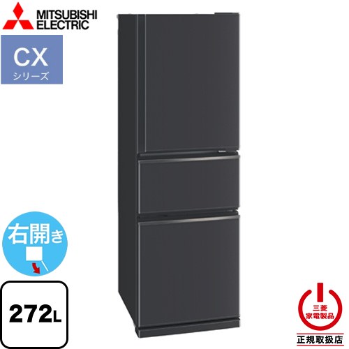 MR-CX27」の人気商品一覧 | 安い商品を通販サイトから探す - 価格.com