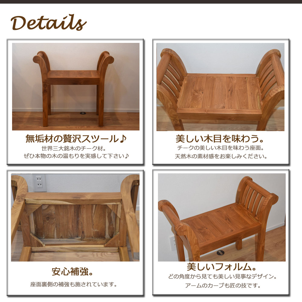 楽天市場】カルティニチェア 送料無料 スツール 木製 チェア 椅子 いす