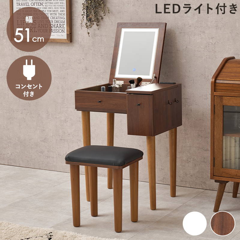 楽天市場】ドレッサー・鏡台（奥行（cm）60 ～ 69.9）（収納家具