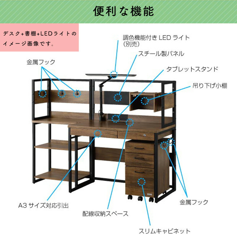 楽天市場】くろがね 学習机 2026 ヴィンテ3シリーズ 書棚 キャビネット