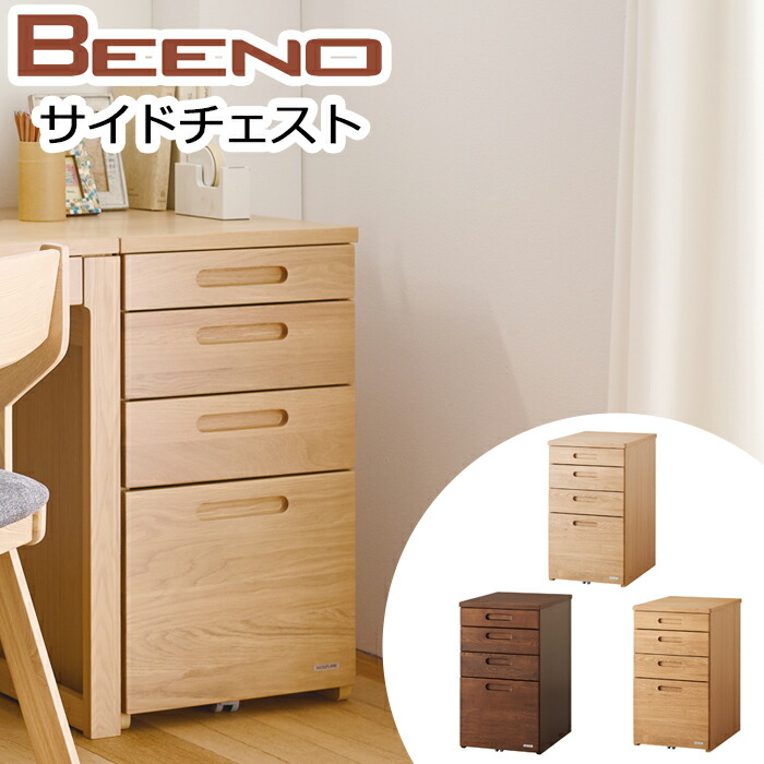 楽天市場】【9％オフクーポン配布中】コイズミ 学習机 2026年 ビーノ