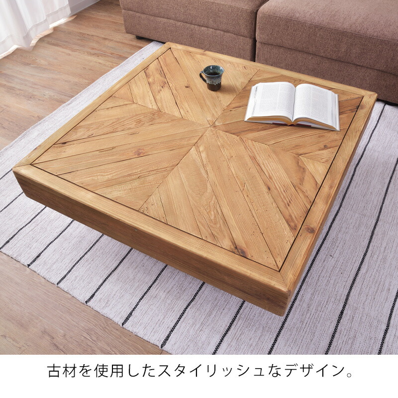 楽天市場】テーブル リビングテーブル センターテーブル 正方形 ロー
