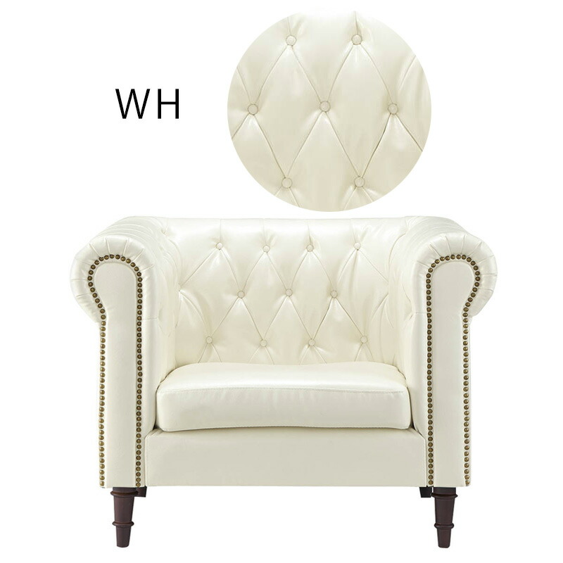 楽天市場】ソファ 1人掛け 鋲止め 1P アンティーク 北欧 エレガント