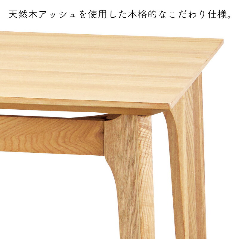 楽天市場】ダイニングテーブル 幅150cm テーブル ダイニング 4人掛け