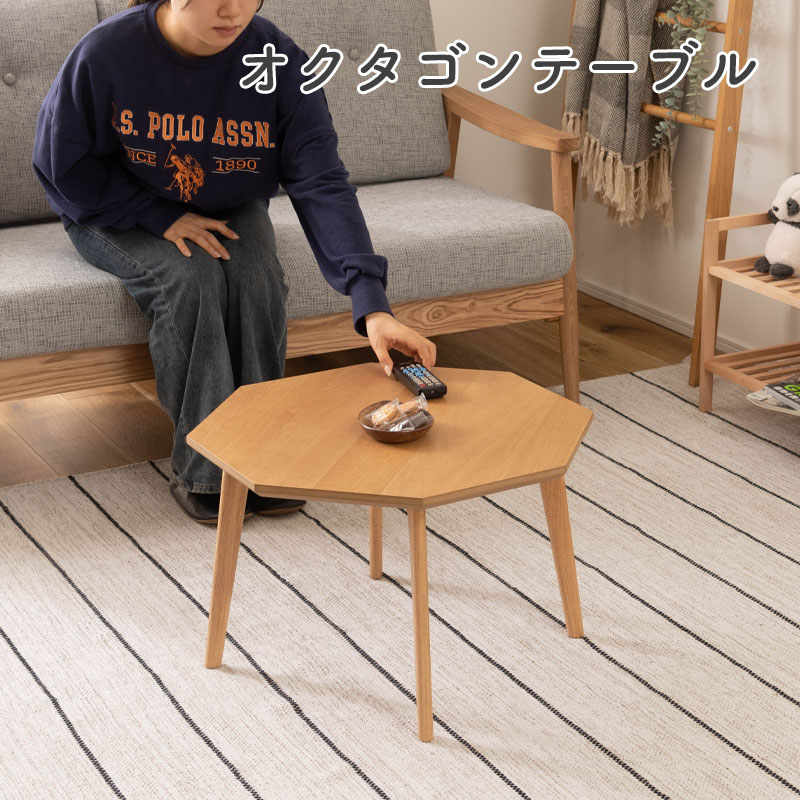 楽天市場】オクタゴンテーブル センターテーブル リビングテーブル