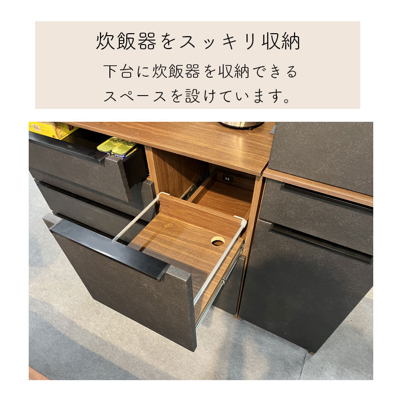 楽天市場】【開梱設置付き】ダイニングボード 食器棚 レンジ台 120cm幅