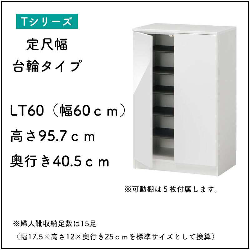 楽天市場】【送料無料】すきまくん シューズすきまくん 台輪タイプ