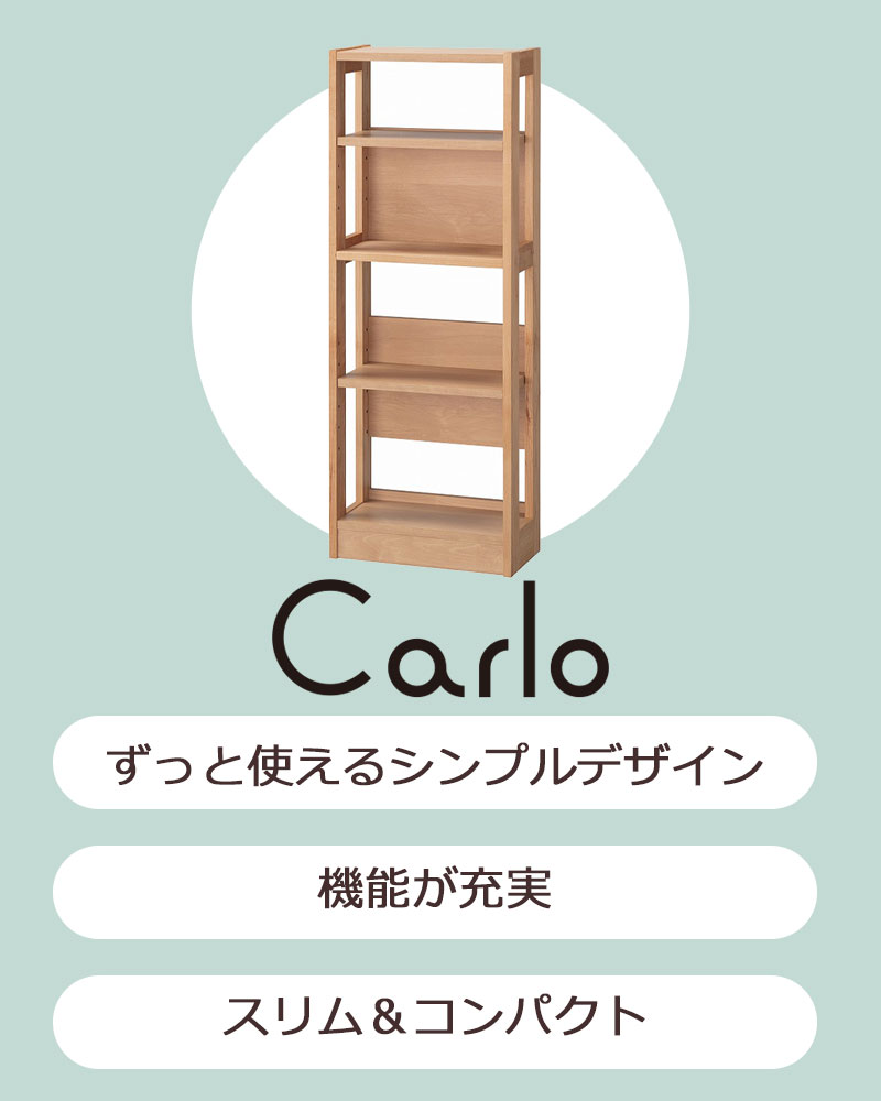 楽天市場】ラック 幅45 シェルフ マガジンラック 学習机用棚 棚 本棚